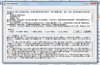 QQ截图20120722181107.jpg